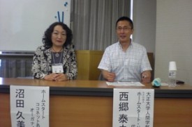 いよいよ　説明会が始まります！　ドキドキ