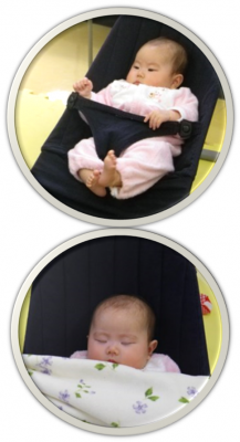 起きてるとき・寝てるとき