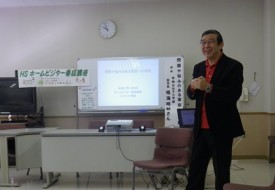 講師の鳴海さん