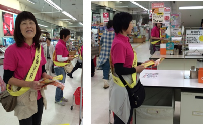 もしよろしければ、ご協力お願いします♪