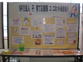 今日がデビューのカンパガエル わかるかな?