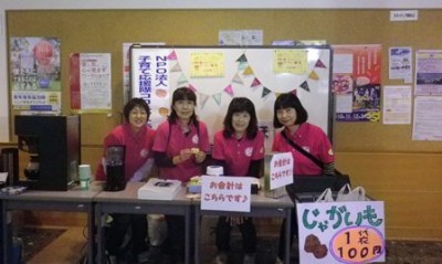 あったかいコーヒーと、子ども劇場さん提供のじゃがいもも販売