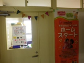 部屋の入口も「ココかれ仕様」に飾り付け