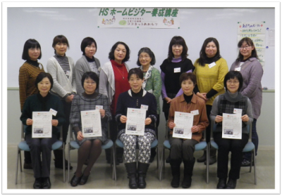 最後に記念写真をパチリ☆