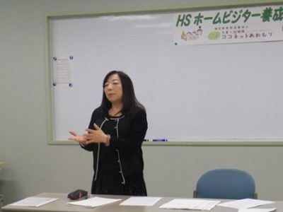 講師は、ホームスタートジャパン理事の小俣みどりさん