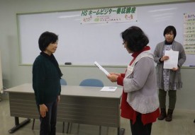 おつかれさまでした！これから一緒に活動よろしくお願いします！