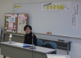 元保健大学教授　佐藤恵子先生