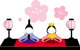 明日は“ひなまつり”