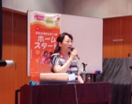 いよいよ　産前産後支援活動養成が始ります