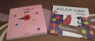 絵本もいっぱい売ってました♪