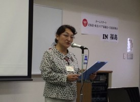 開会のあいさつは、北海道・東北エリア協議会会長の沼田さん