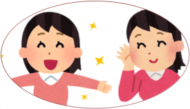 「受け取る」というコミュニケーション ~相手の思いを受け取るために~