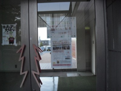 入口のドアにもチラシを貼っておきました