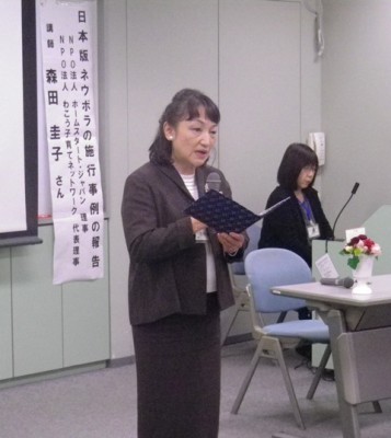 10年活動を続けてこれたことの感謝と、これからも親子に寄り添って活動していきますの決意表明