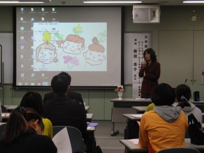 森田圭子さんの「日本版ネウボラの試行事例の報告&ホームスタートの取組みと今後について」