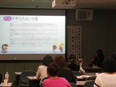 久保田さんからは「イギリス研修の報告」