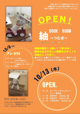 bookroom