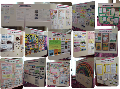 県内各地で子育てを応援している団体のパネル展示