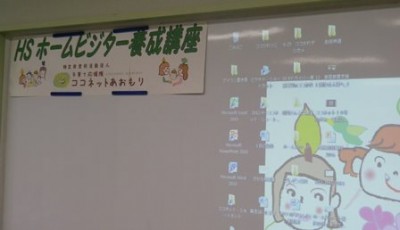 雪の中、一日目スタート♪