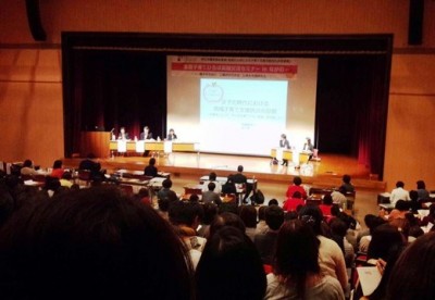 北海道から沖縄まで、全国から450人ほど参加