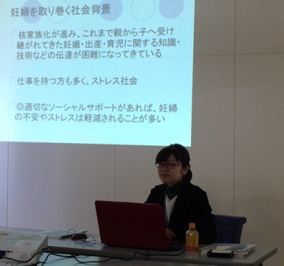 健康づくり推進課の平井さんから「妊婦の特性と注意点」