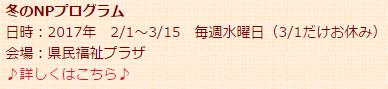 お申込みをお待ちしています❤